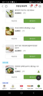 사진후기 대표 이미지