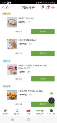 구매후기 사진