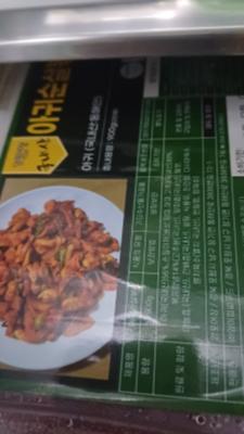 구매후기 사진