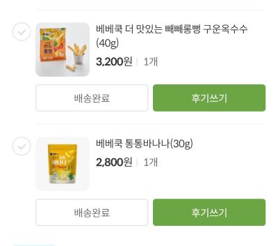 상품평 이미지
