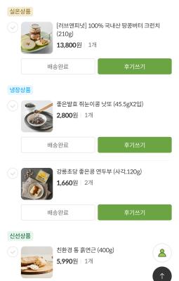 구매후기 사진