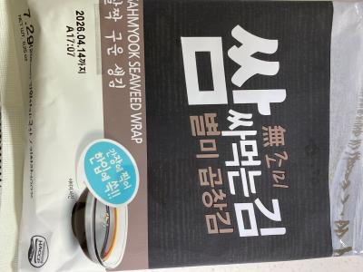 구매후기 사진