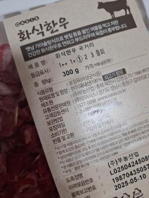구매후기 사진