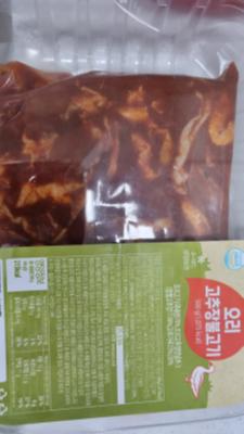 구매후기 사진