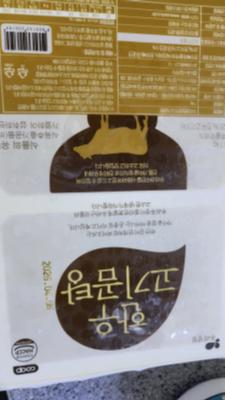 상품평 이미지