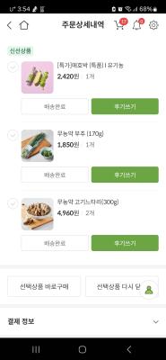 사진후기 대표 이미지
