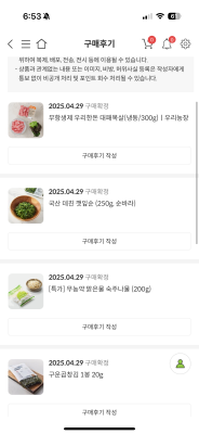 사진후기 대표 이미지