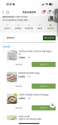 구매후기 사진