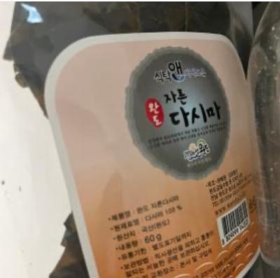 구매후기 사진