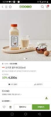 구매후기 사진
