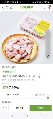 상품평 이미지