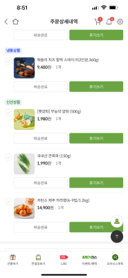상품평 이미지