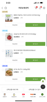 상품평 이미지