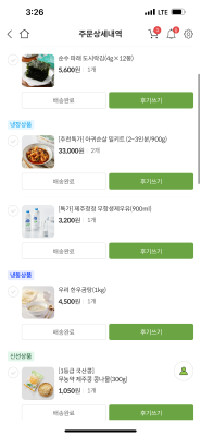 구매후기 사진