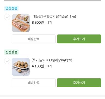 사진후기 대표 이미지