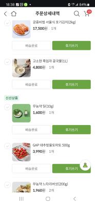 구매후기 사진