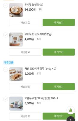 구매후기 사진