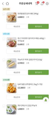 구매후기 사진