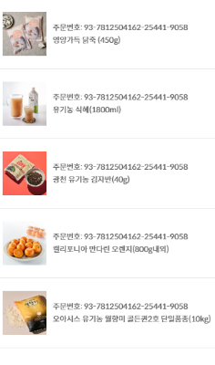 구매후기 사진