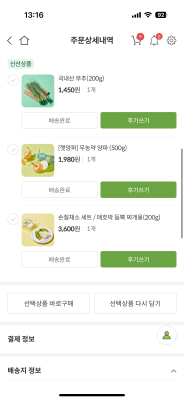 사진후기 대표 이미지