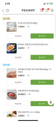 구매후기 사진