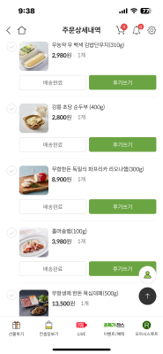 사진후기 대표 이미지