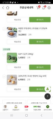 상품평 이미지