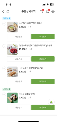 상품평 이미지