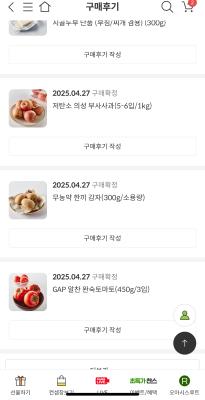 구매후기 사진