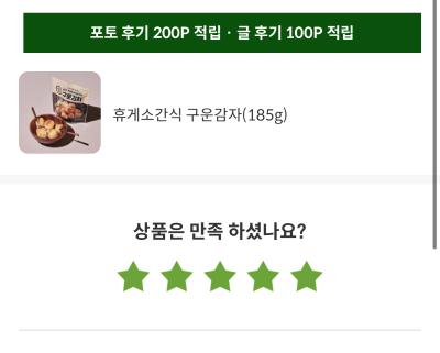 구매후기 사진