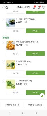 구매후기 사진
