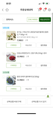 구매후기 사진