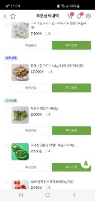 상품평 이미지