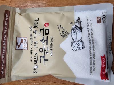 구매후기 사진