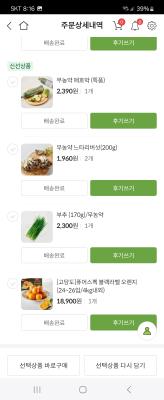 구매후기 사진