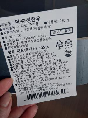 구매후기 사진