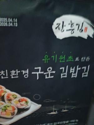 상품평 이미지