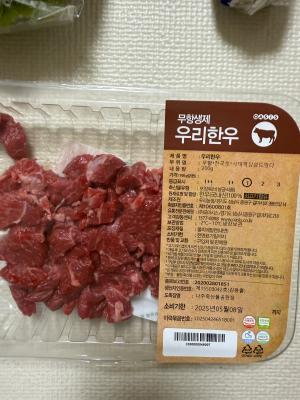 구매후기 사진