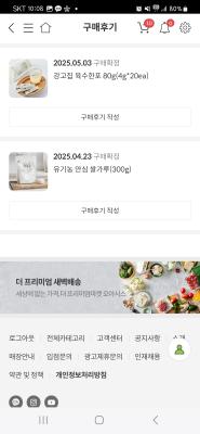 구매후기 사진