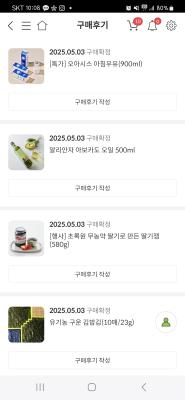 상품평 이미지