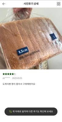 구매후기 사진