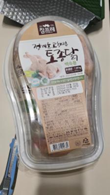 구매후기 사진