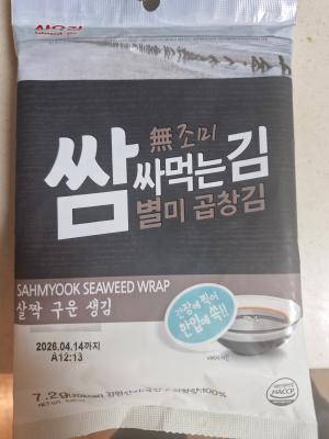 구매후기 사진