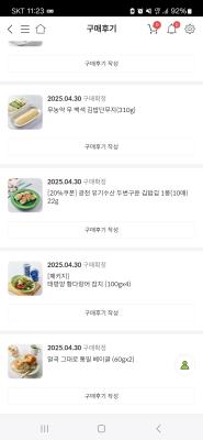 상품평 이미지