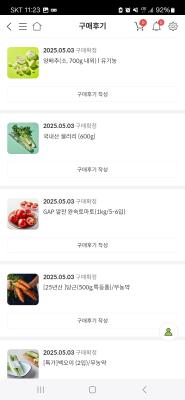 구매후기 사진
