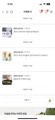 구매후기 사진