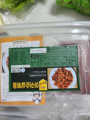 구매후기 사진
