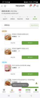 구매후기 사진