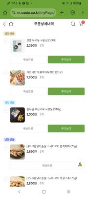 구매후기 사진