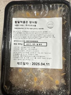 구매후기 사진